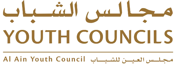 مجلس العين للشباب